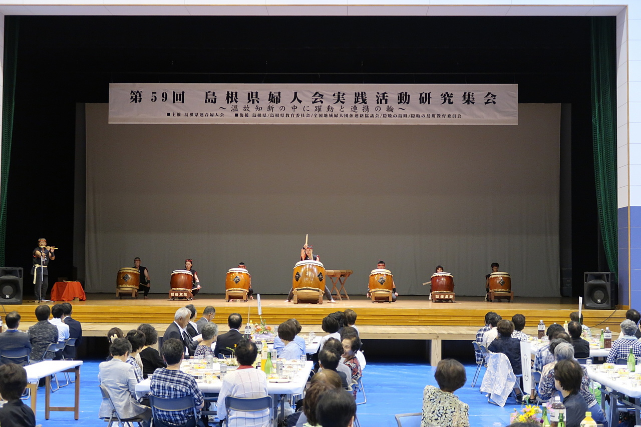 島根県連合婦人会｜一般財団法人島根県婦人会館（公式ホームページ）